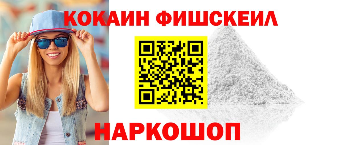 Кокаин Columbia Абинск