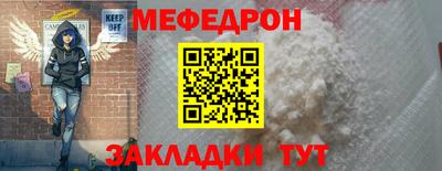 первитин Азнакаево