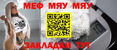 скорость mdpv Абакан