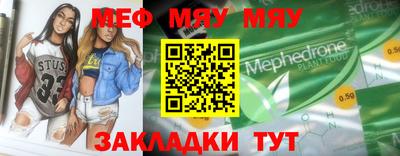 скорость mdpv Абакан