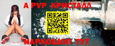 меф Абинск