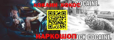 меф Абинск