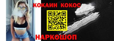 меф Абинск