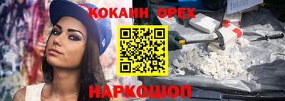 скорость mdpv Абакан