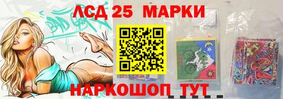 меф Абинск