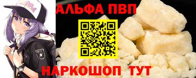 первитин Азнакаево
