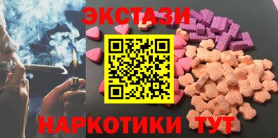 меф Абинск