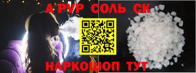 скорость mdpv Абакан