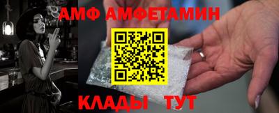 меф Абинск