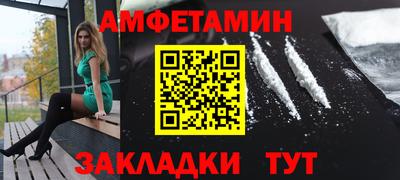 скорость mdpv Абакан