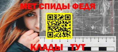 скорость mdpv Абакан
