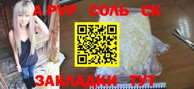 первитин Азнакаево