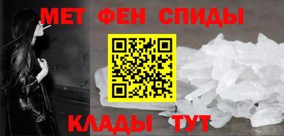 скорость mdpv Абакан