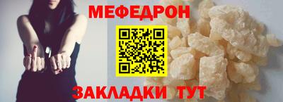 первитин Азнакаево
