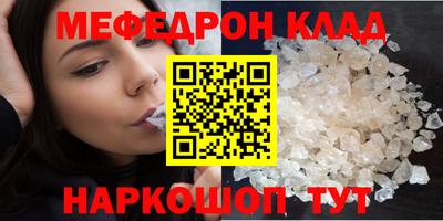 скорость mdpv Абакан