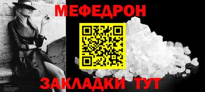 первитин Азнакаево