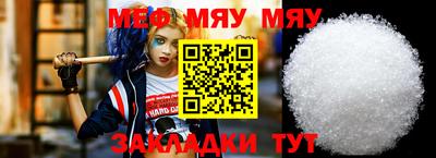 скорость mdpv Абакан