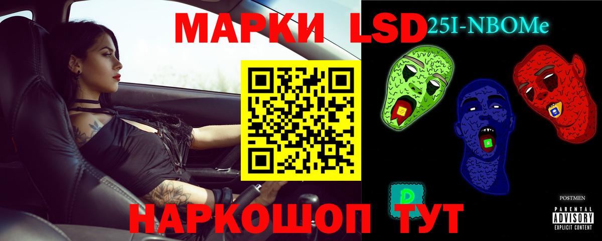 LSD-25 экстази кислота Абинск