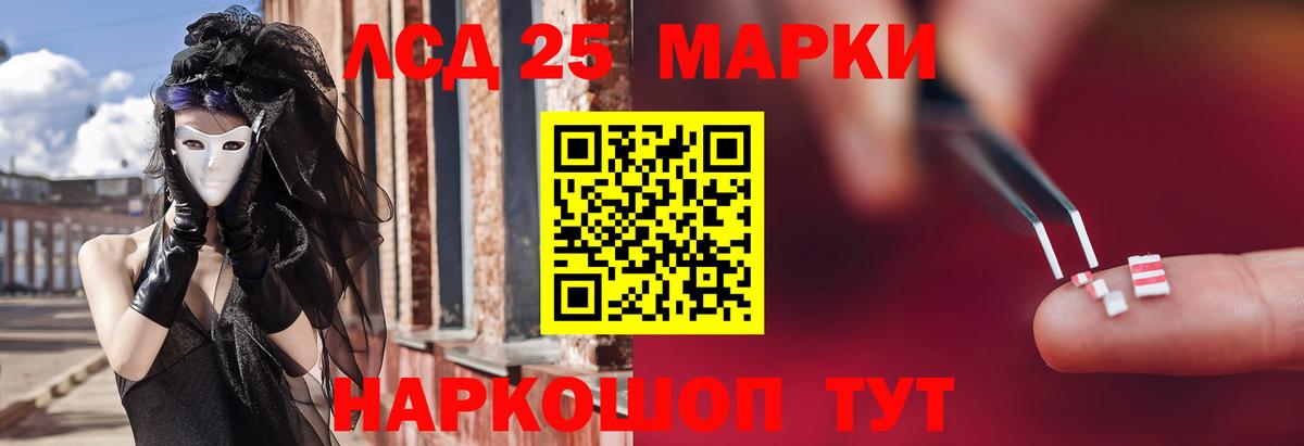 Абинск  LSD-25 экстази кислота  Вход с VPN 