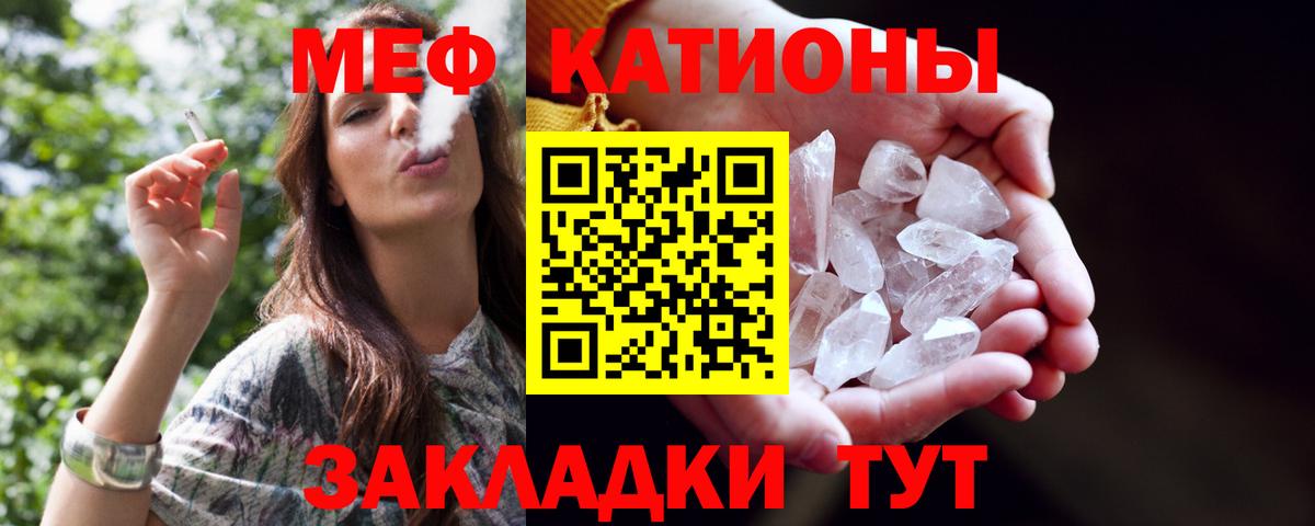 Абинск  Меф  Вход с VPN  Меф  Мефедрон VHQ 