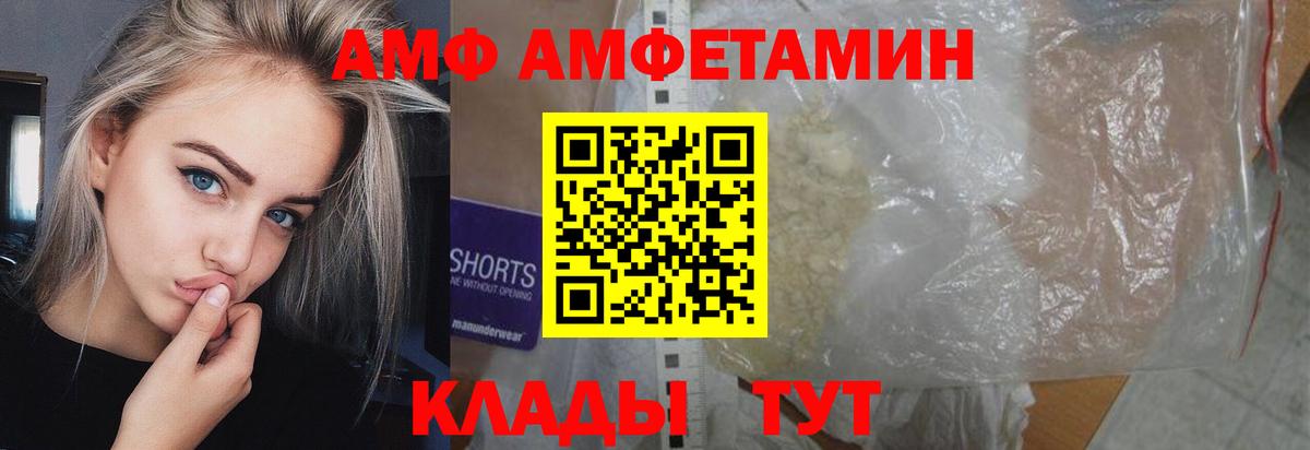 Первитин мет Абинск