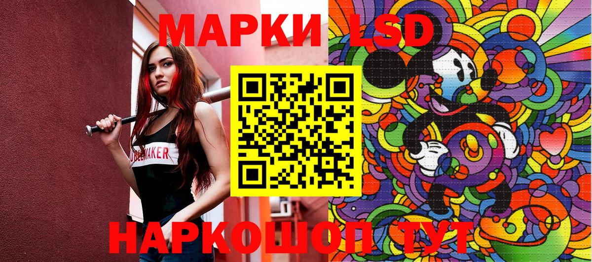 Марки NBOMe 1,8мг  Марки N-bome  Абинск  Вход с VPN 