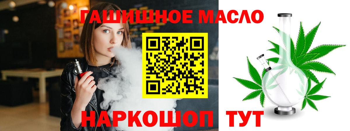 Дистиллят ТГК концентрат Абинск