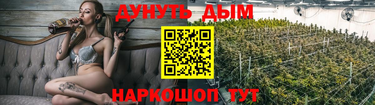 Канабис White Widow  Бошки марихуана LSD WEED  Вход с VPN  Бошки марихуана AK-47  Абинск 